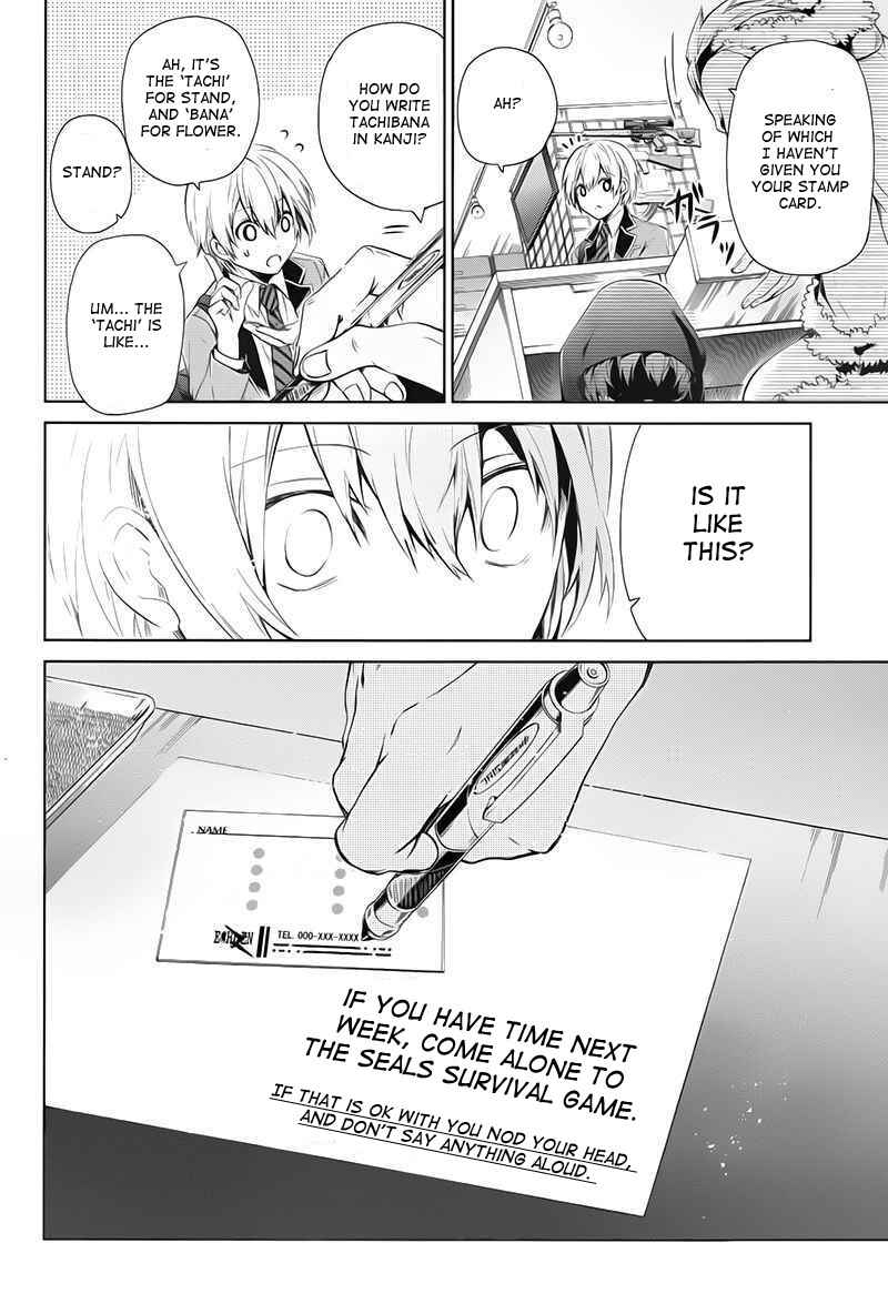 Page 34 Chapter 17 Aoharu x Kikanjuu