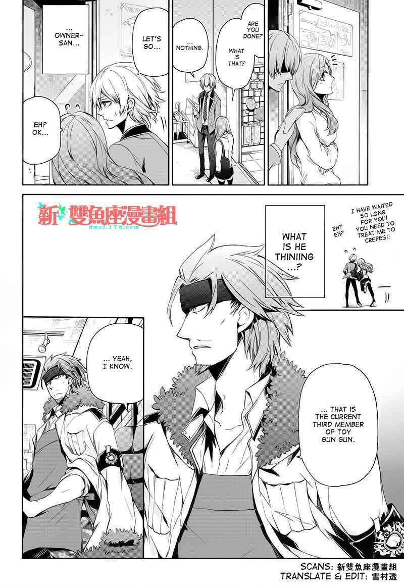 Page 36 Chapter 17 Aoharu x Kikanjuu