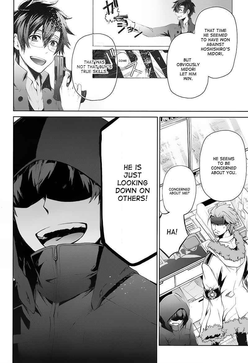 Page 38 Chapter 17 Aoharu x Kikanjuu