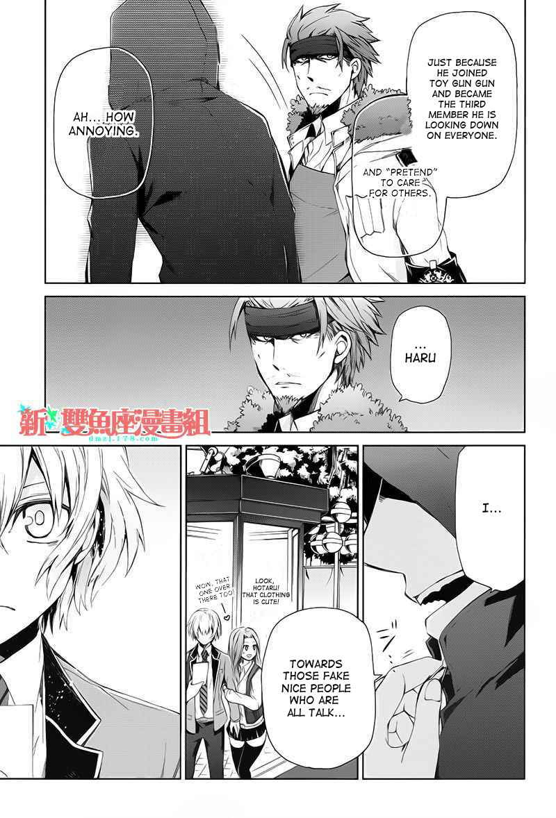 Page 39 Chapter 17 Aoharu x Kikanjuu
