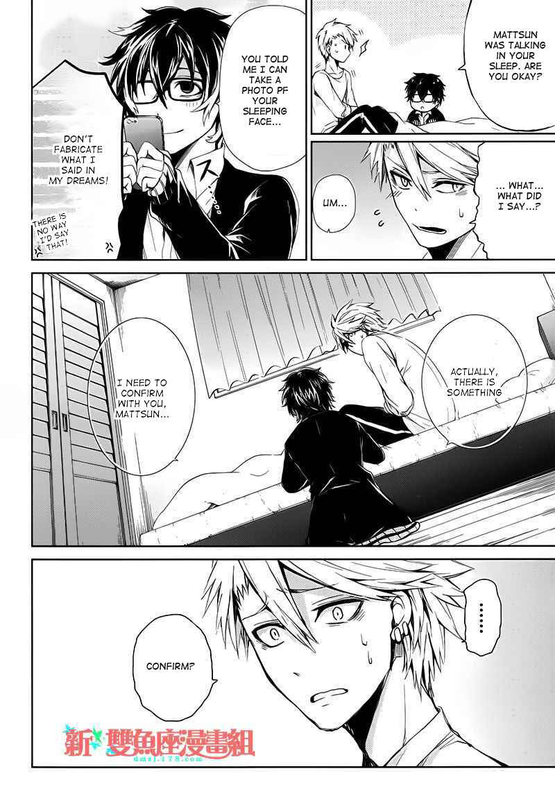 Page 4 Chapter 17 Aoharu x Kikanjuu