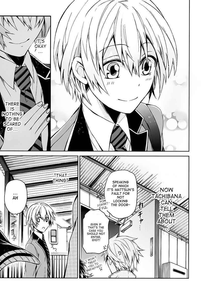 Page 7 Chapter 17 Aoharu x Kikanjuu