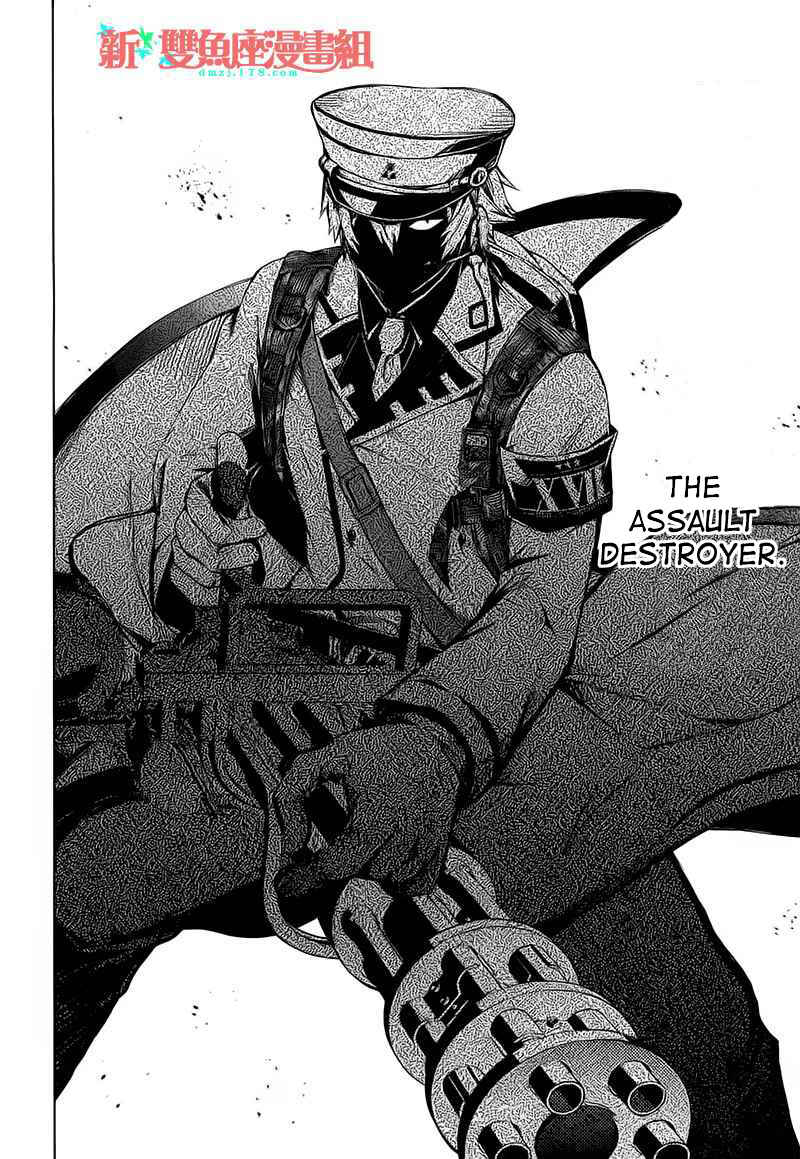 Page 15 Chapter 8 Aoharu x Kikanjuu