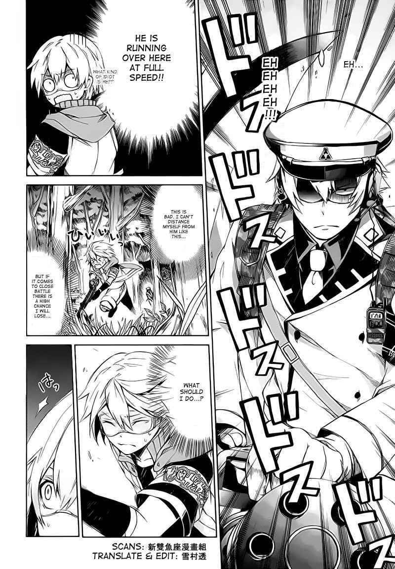 Page 17 Chapter 8 Aoharu x Kikanjuu