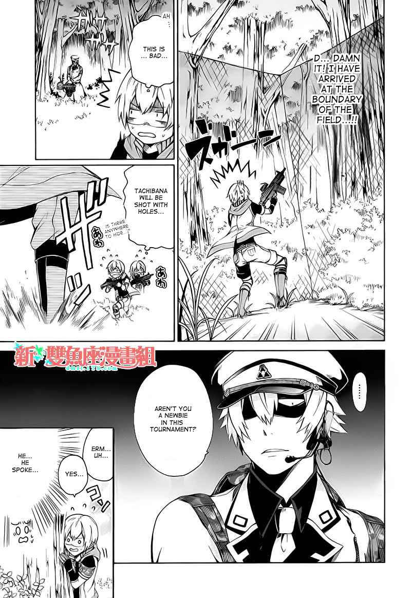 Page 18 Chapter 8 Aoharu x Kikanjuu