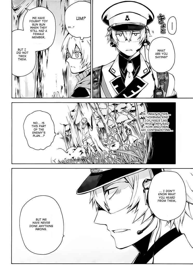 Page 21 Chapter 8 Aoharu x Kikanjuu
