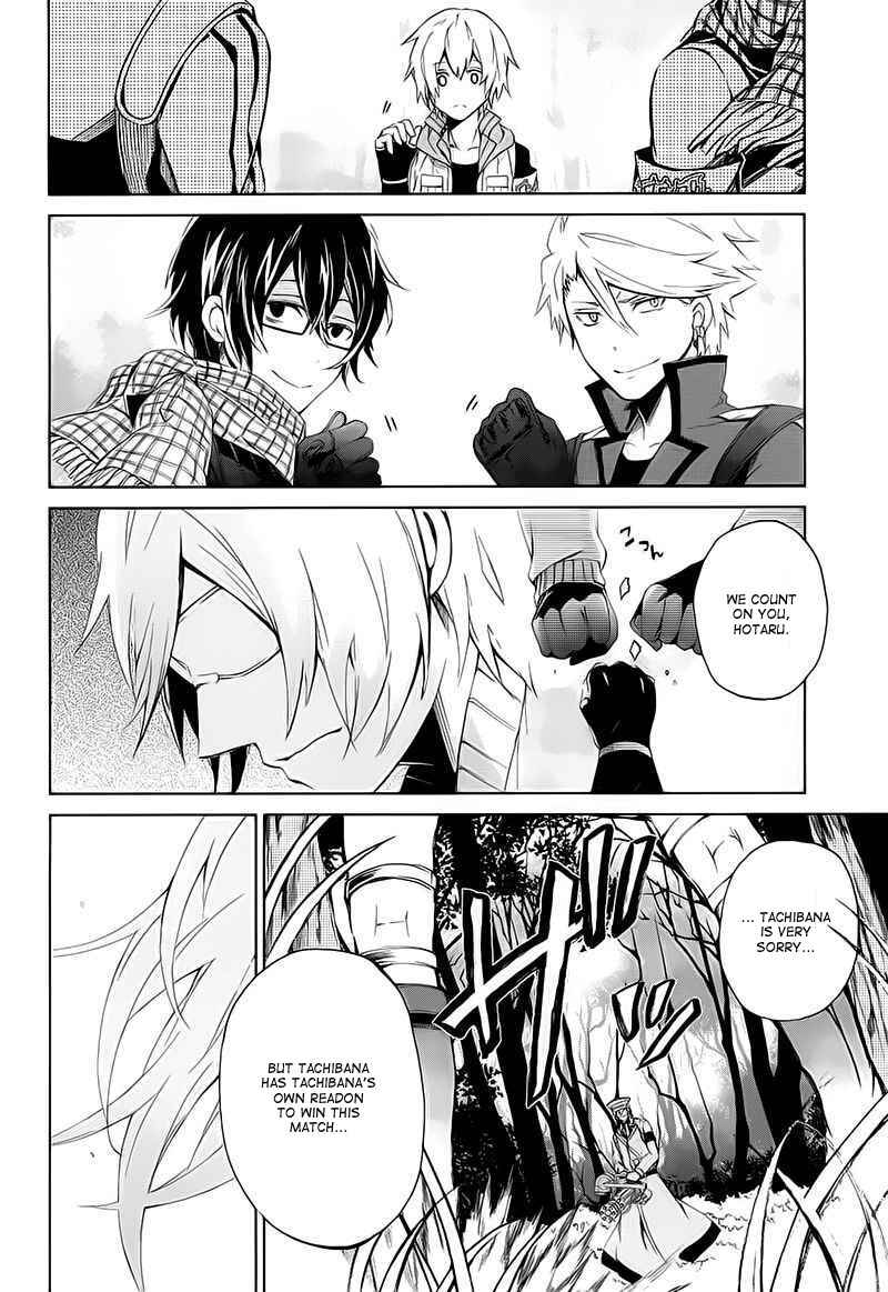 Page 25 Chapter 8 Aoharu x Kikanjuu