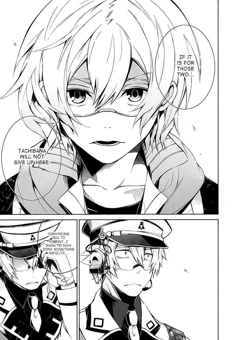 Page 26 Chapter 8 Aoharu x Kikanjuu