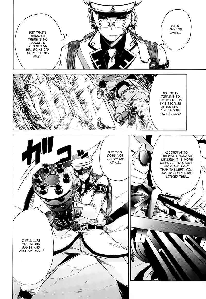 Page 29 Chapter 8 Aoharu x Kikanjuu