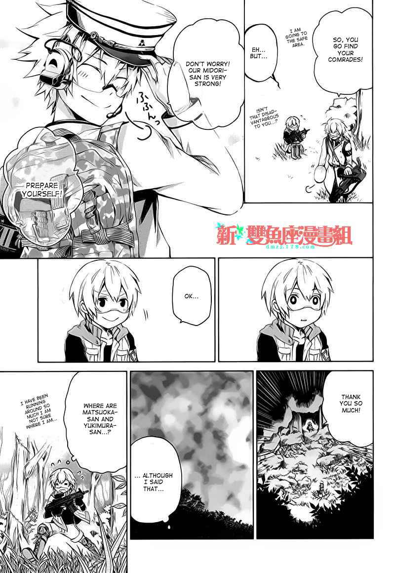 Page 40 Chapter 8 Aoharu x Kikanjuu