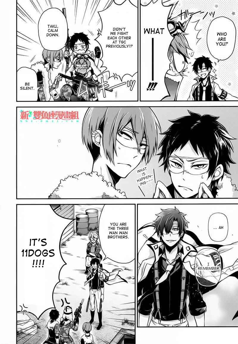 Page 10 Chapter 28 Aoharu x Kikanjuu
