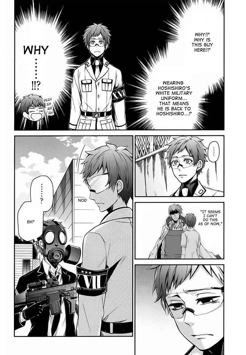 Page 23 Chapter 28 Aoharu x Kikanjuu