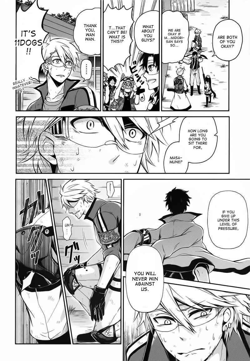 Page 29 Chapter 28 Aoharu x Kikanjuu