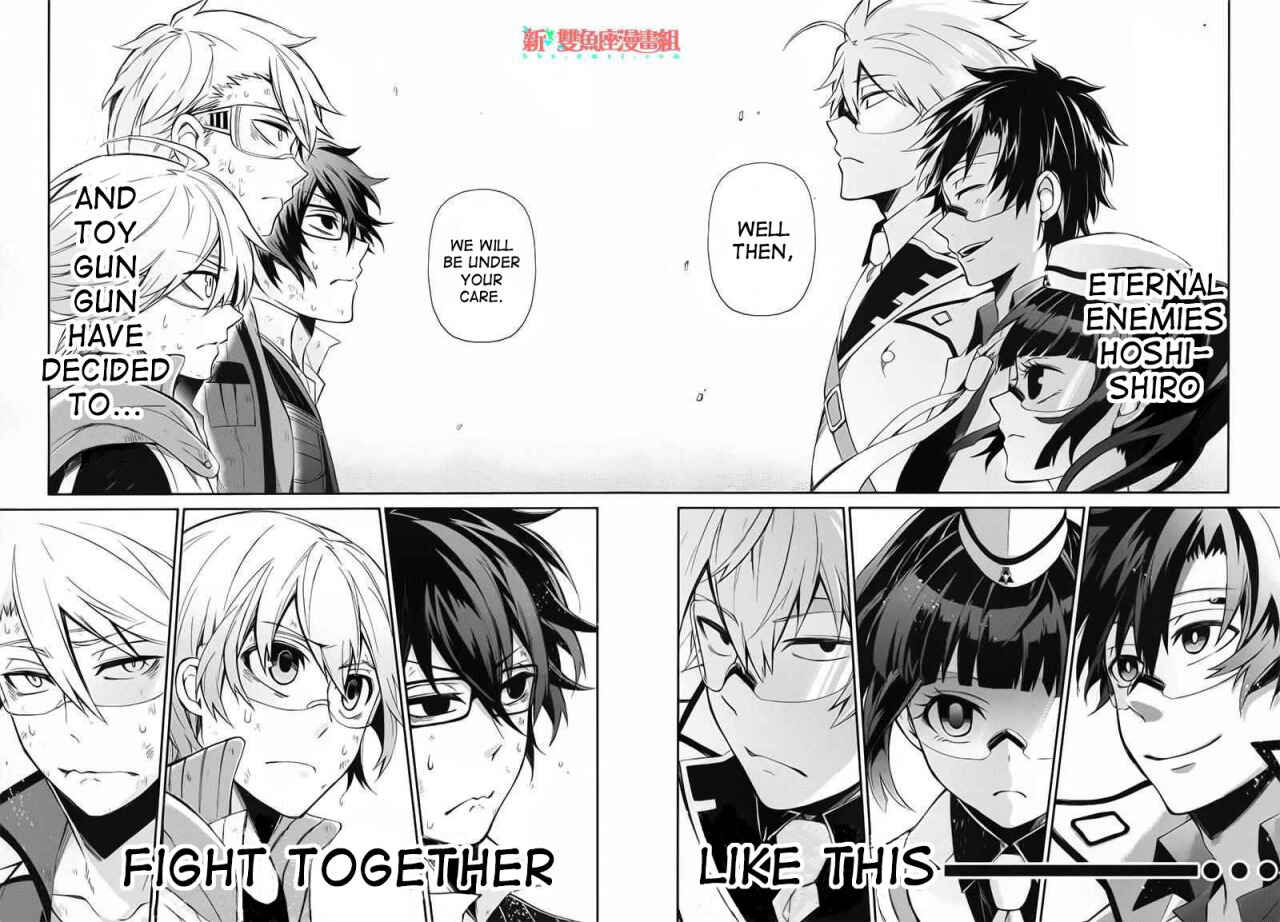Page 31 Chapter 28 Aoharu x Kikanjuu
