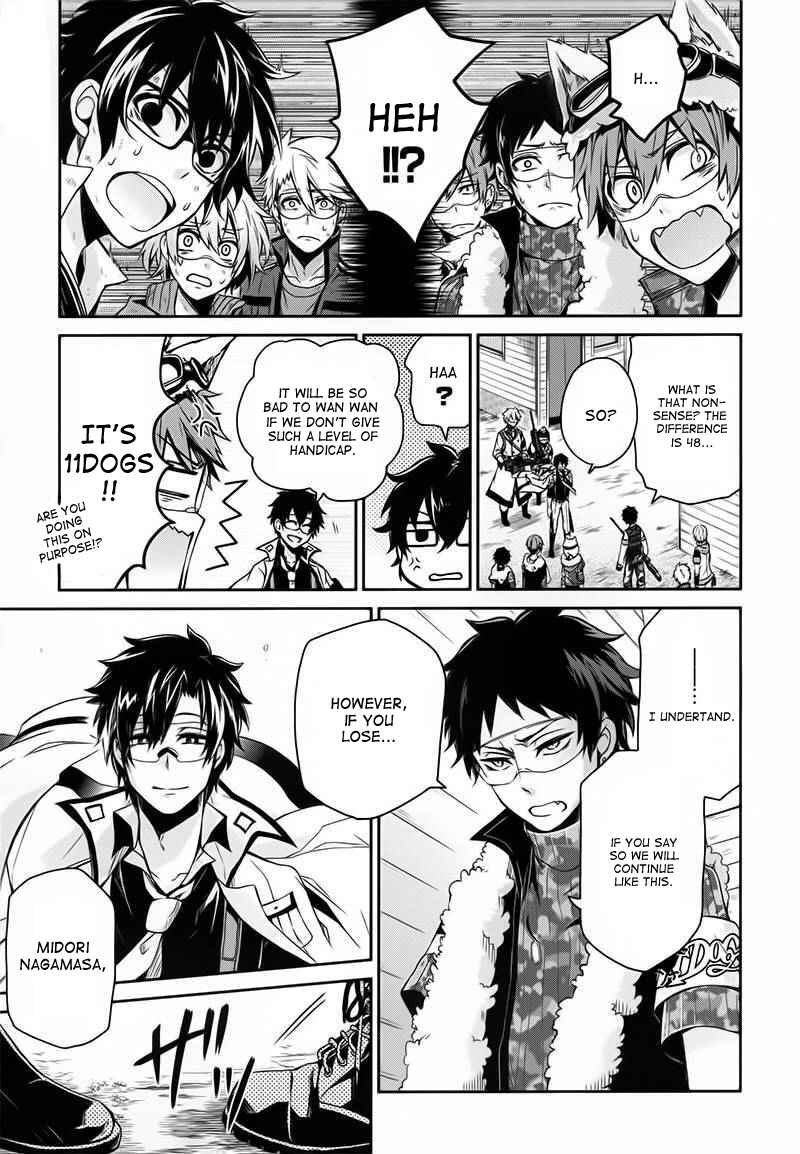 Page 33 Chapter 28 Aoharu x Kikanjuu