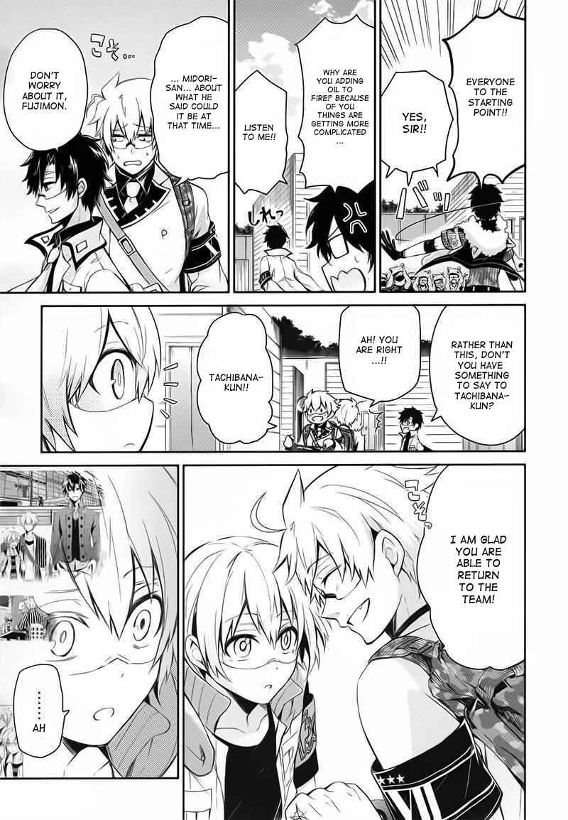 Page 35 Chapter 28 Aoharu x Kikanjuu