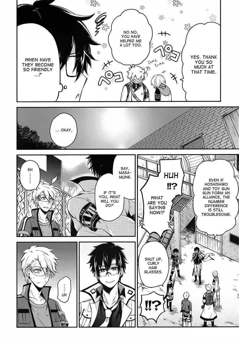 Page 36 Chapter 28 Aoharu x Kikanjuu
