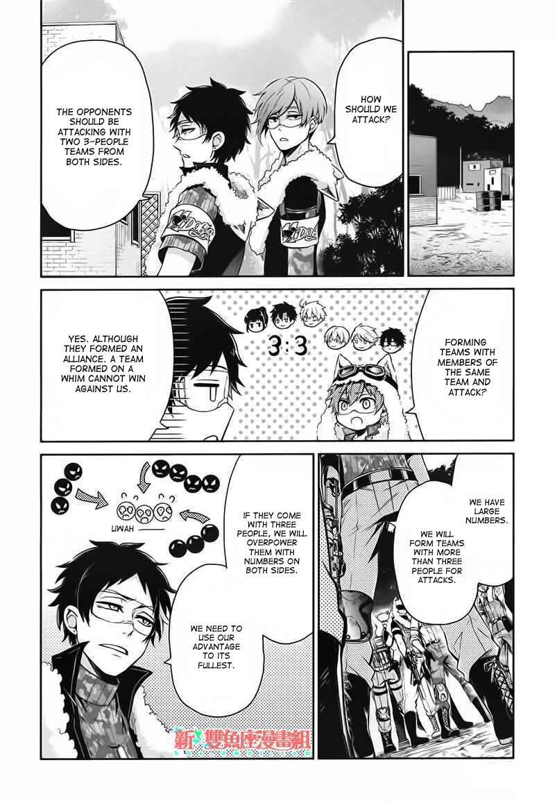 Page 38 Chapter 28 Aoharu x Kikanjuu