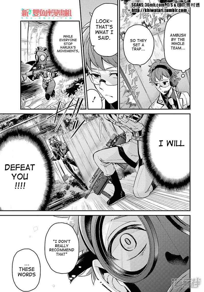 Page 10 Chapter 69 Aoharu x Kikanjuu