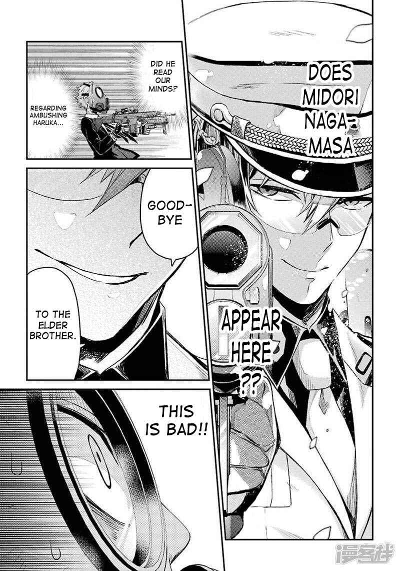 Page 12 Chapter 69 Aoharu x Kikanjuu