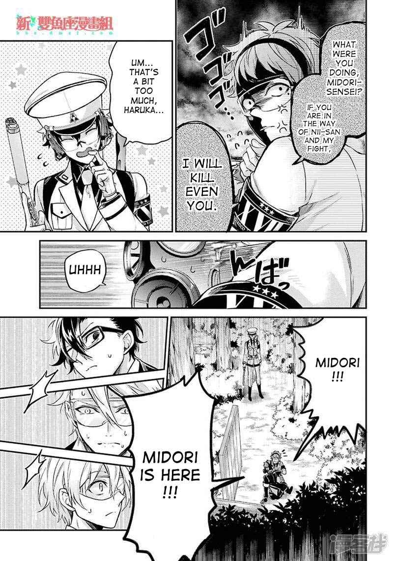Page 14 Chapter 69 Aoharu x Kikanjuu