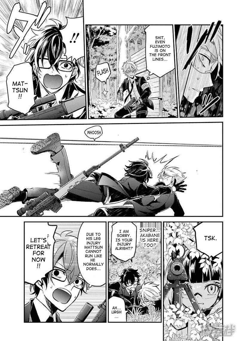 Page 18 Chapter 69 Aoharu x Kikanjuu