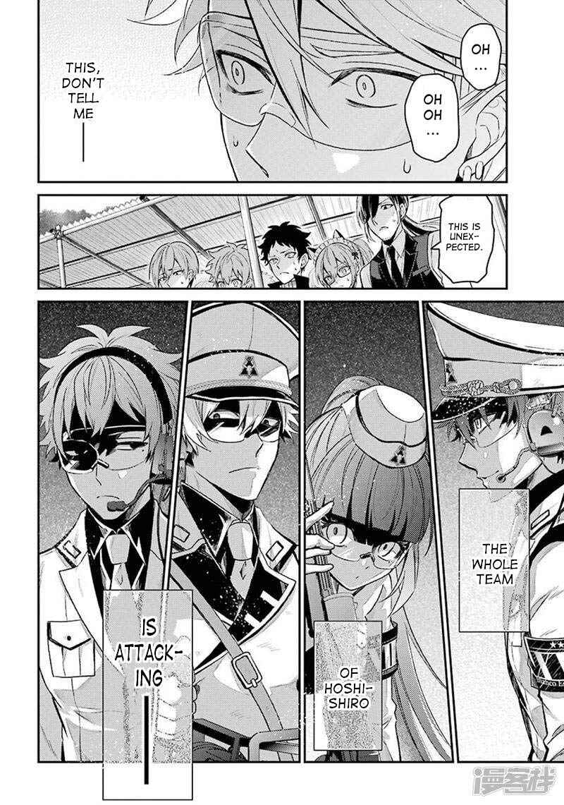 Page 19 Chapter 69 Aoharu x Kikanjuu