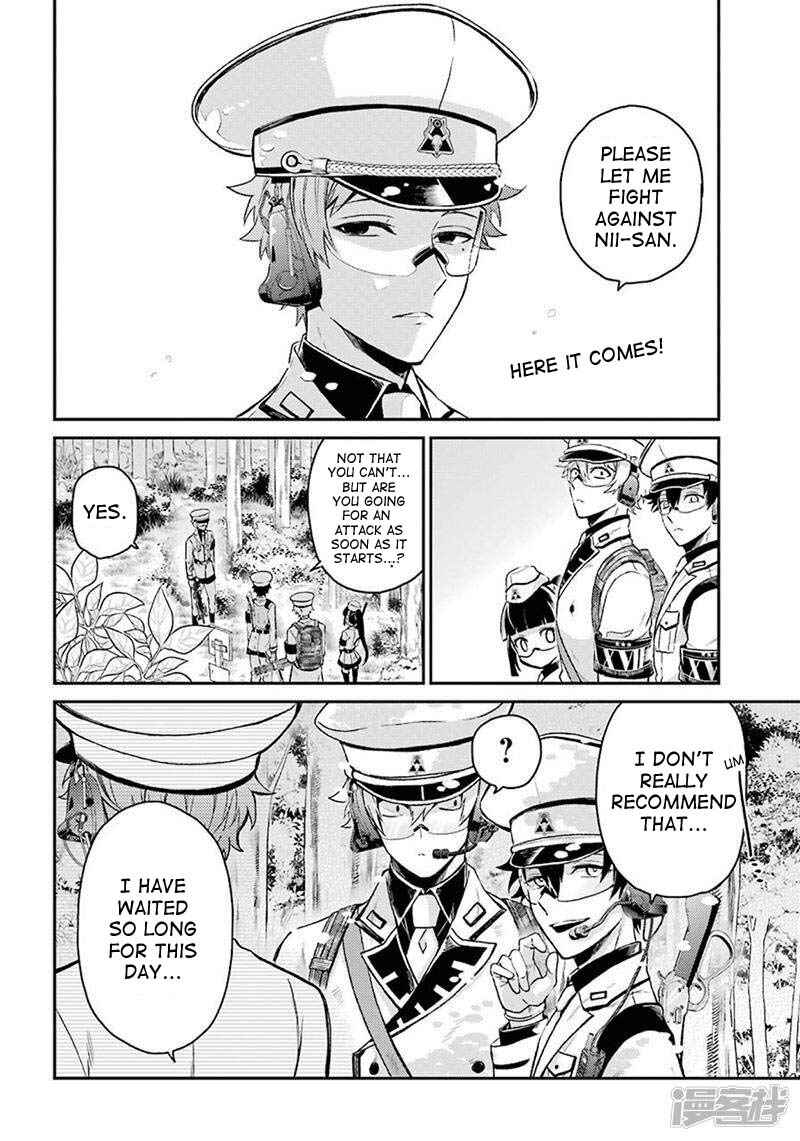 Page 2 Chapter 69 Aoharu x Kikanjuu