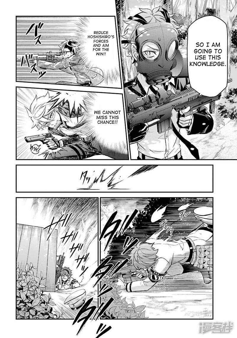 Page 9 Chapter 69 Aoharu x Kikanjuu