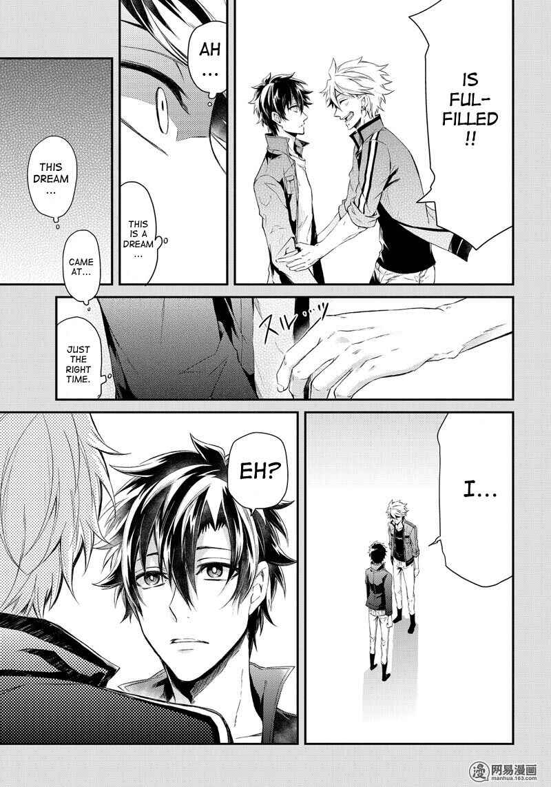 Page 15 Chapter 55 Aoharu x Kikanjuu