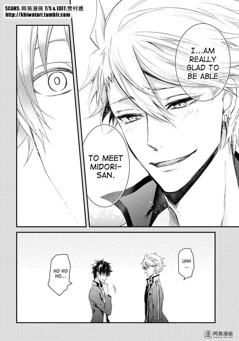 Page 16 Chapter 55 Aoharu x Kikanjuu