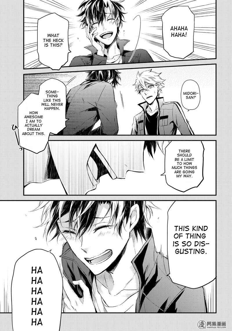 Page 17 Chapter 55 Aoharu x Kikanjuu