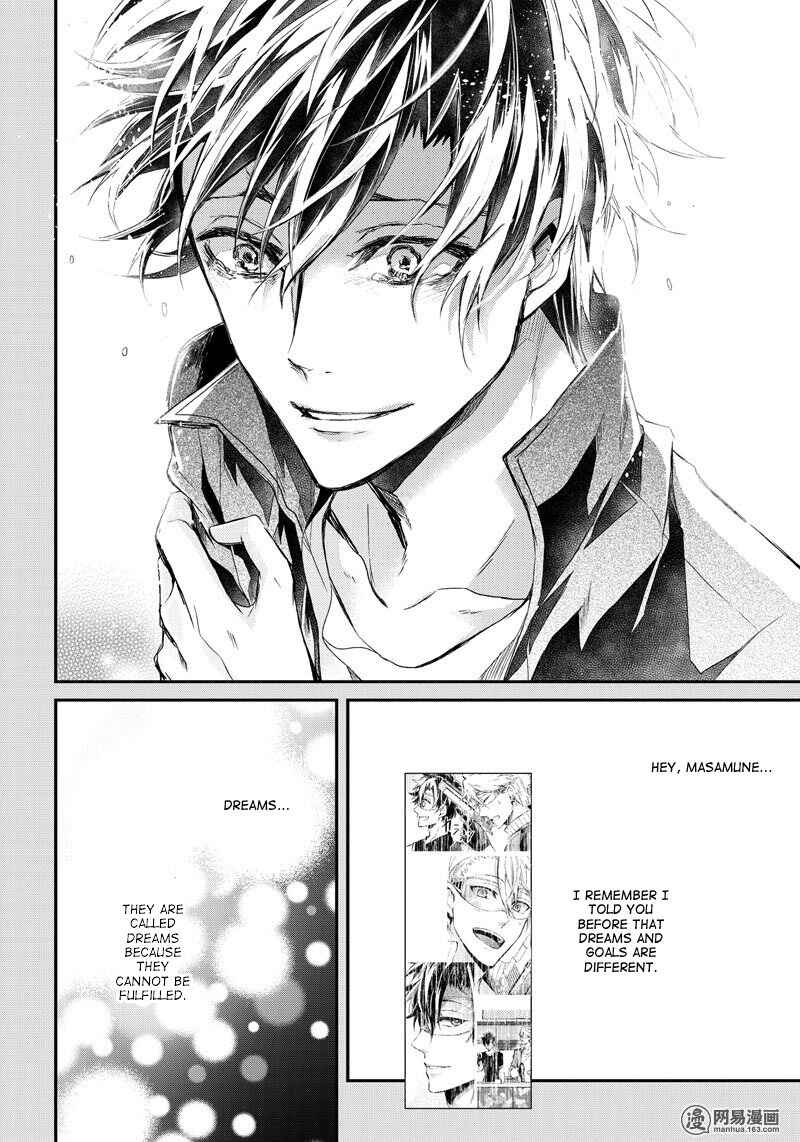 Page 18 Chapter 55 Aoharu x Kikanjuu