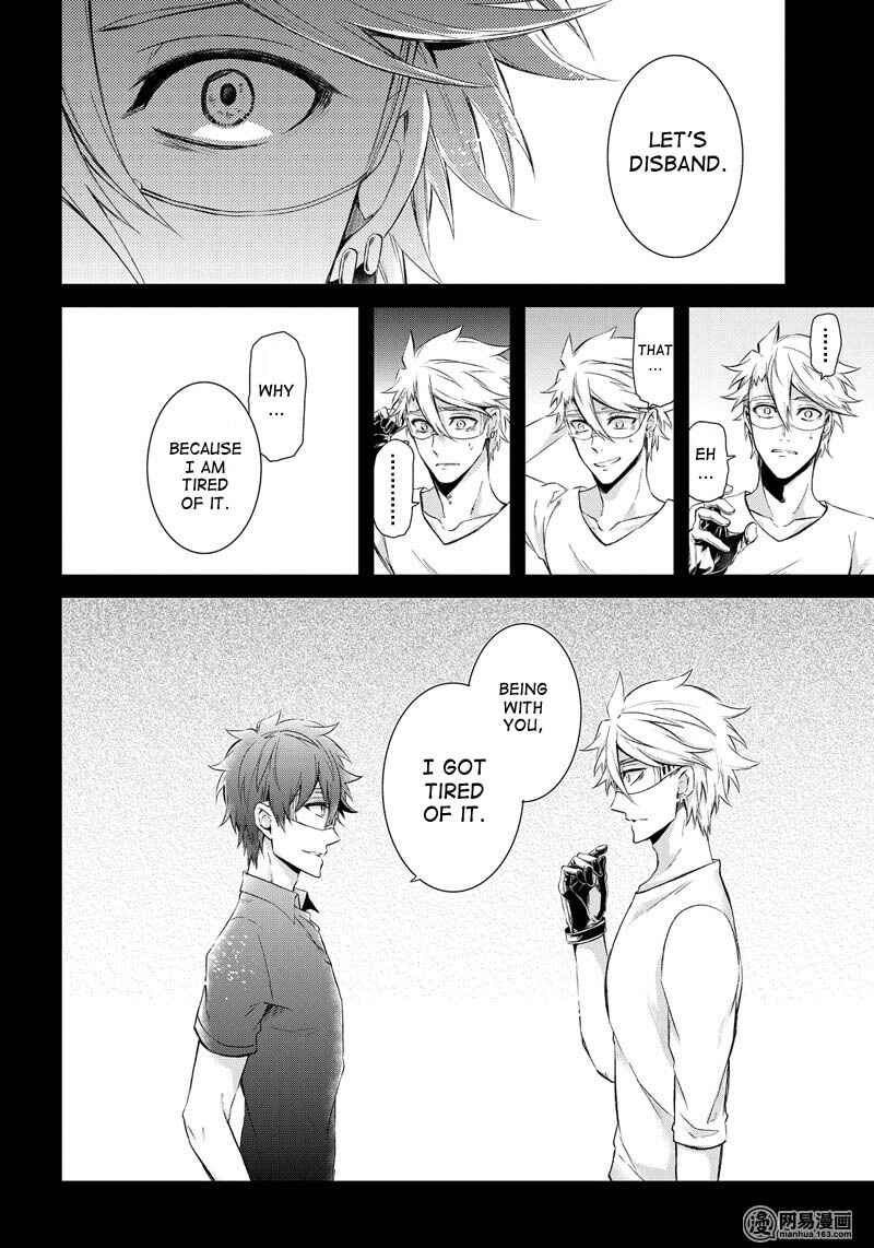 Page 2 Chapter 55 Aoharu x Kikanjuu