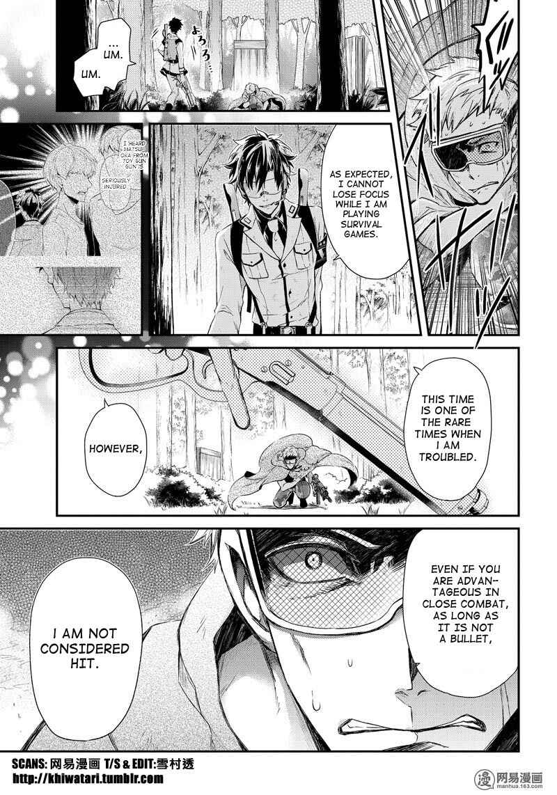 Page 21 Chapter 55 Aoharu x Kikanjuu