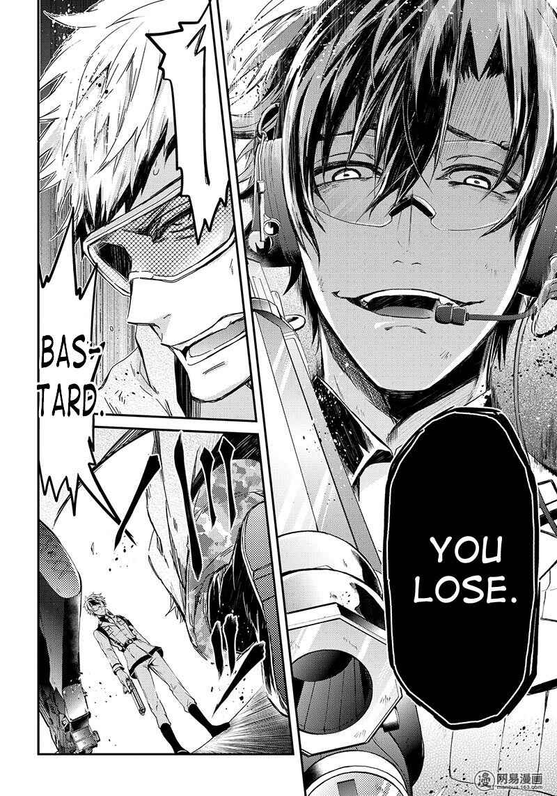 Page 22 Chapter 55 Aoharu x Kikanjuu