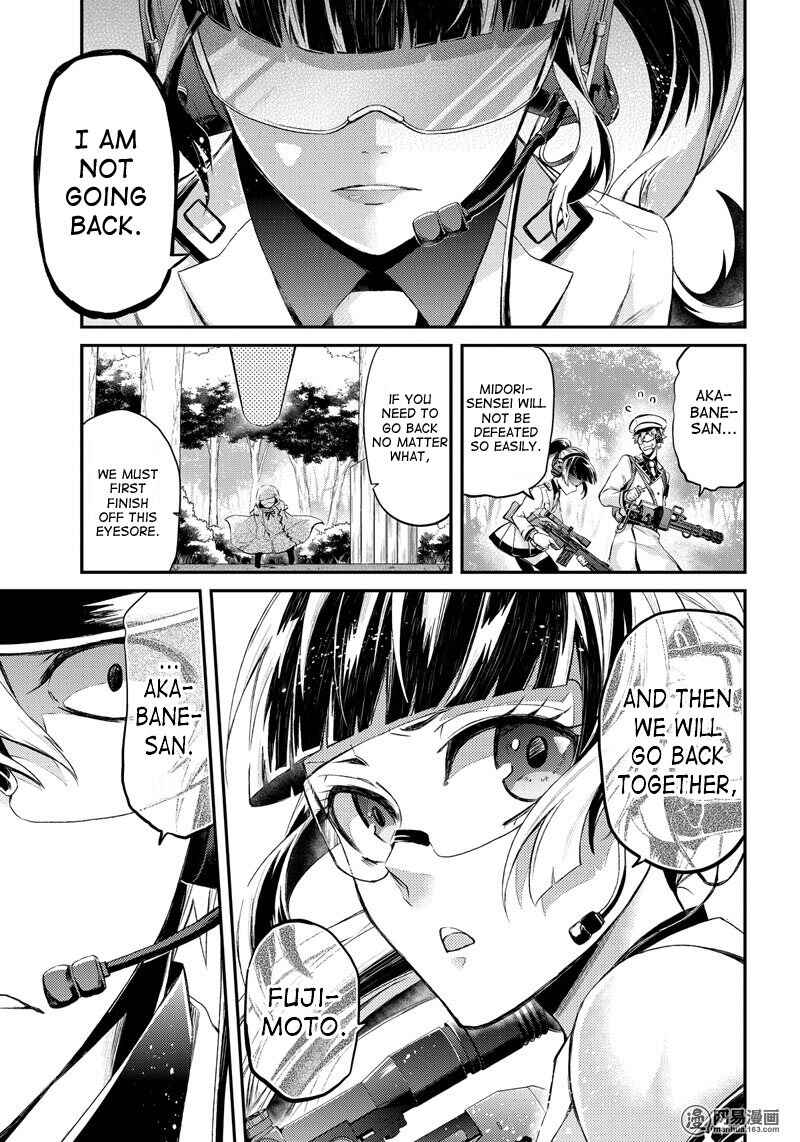 Page 23 Chapter 55 Aoharu x Kikanjuu
