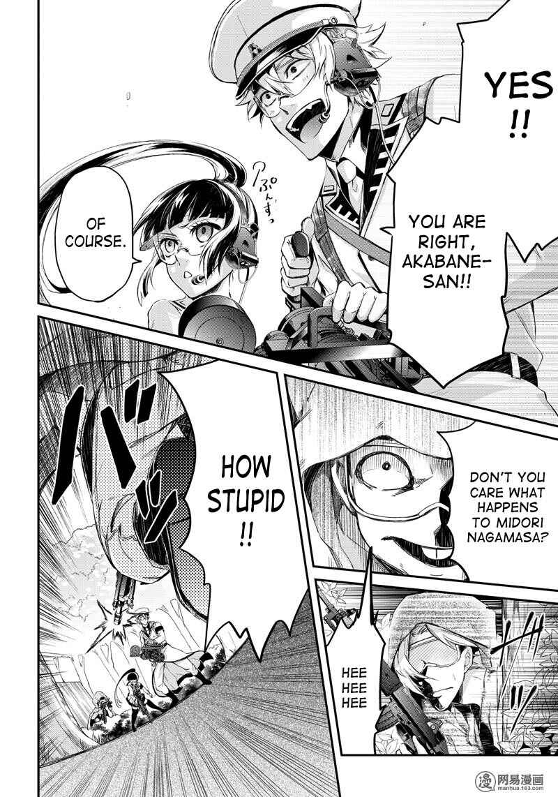 Page 24 Chapter 55 Aoharu x Kikanjuu