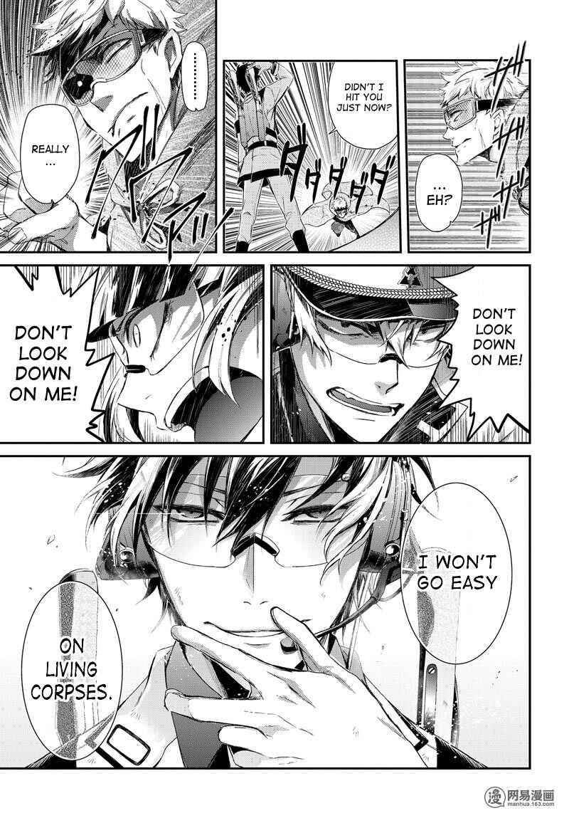 Page 25 Chapter 55 Aoharu x Kikanjuu