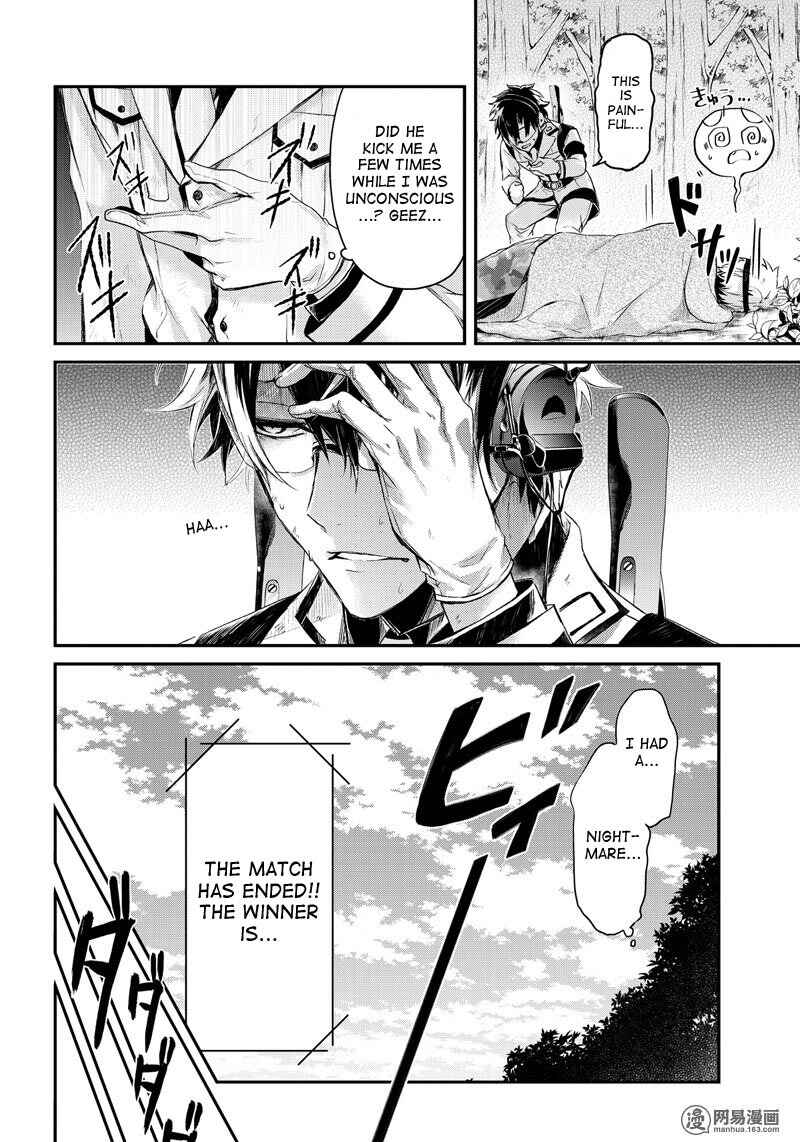 Page 27 Chapter 55 Aoharu x Kikanjuu