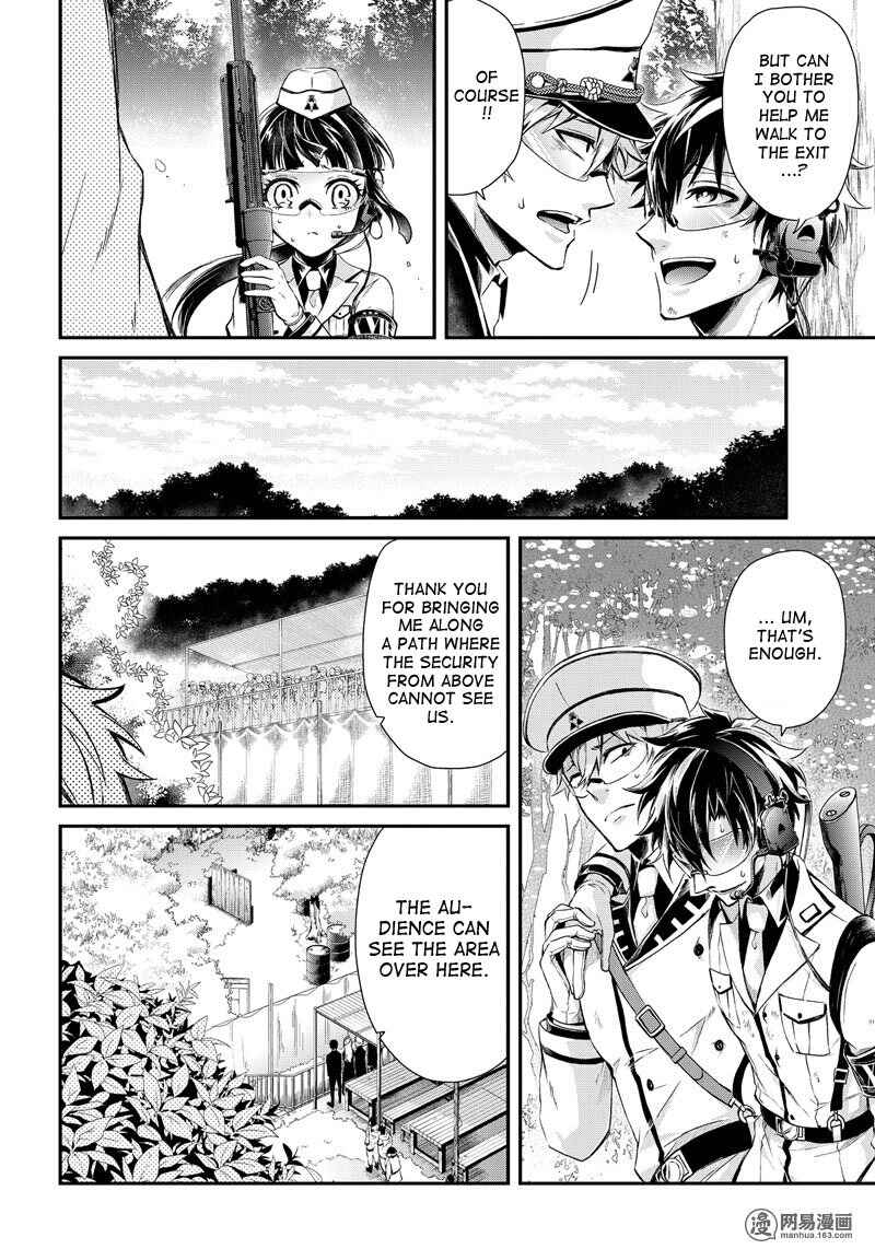 Page 29 Chapter 55 Aoharu x Kikanjuu