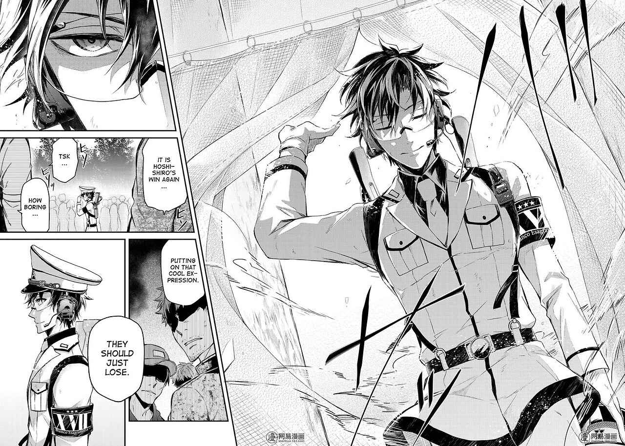 Page 33 Chapter 55 Aoharu x Kikanjuu