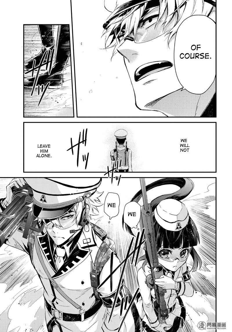 Page 35 Chapter 55 Aoharu x Kikanjuu