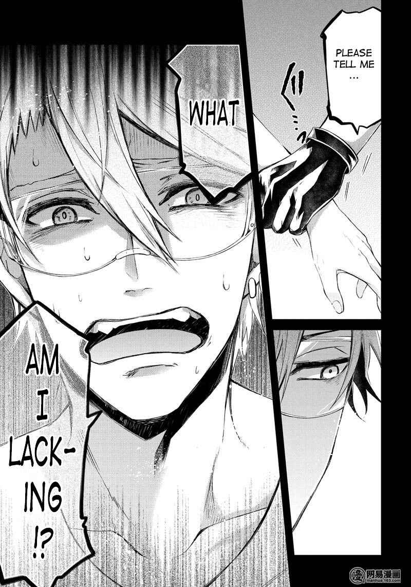 Page 5 Chapter 55 Aoharu x Kikanjuu