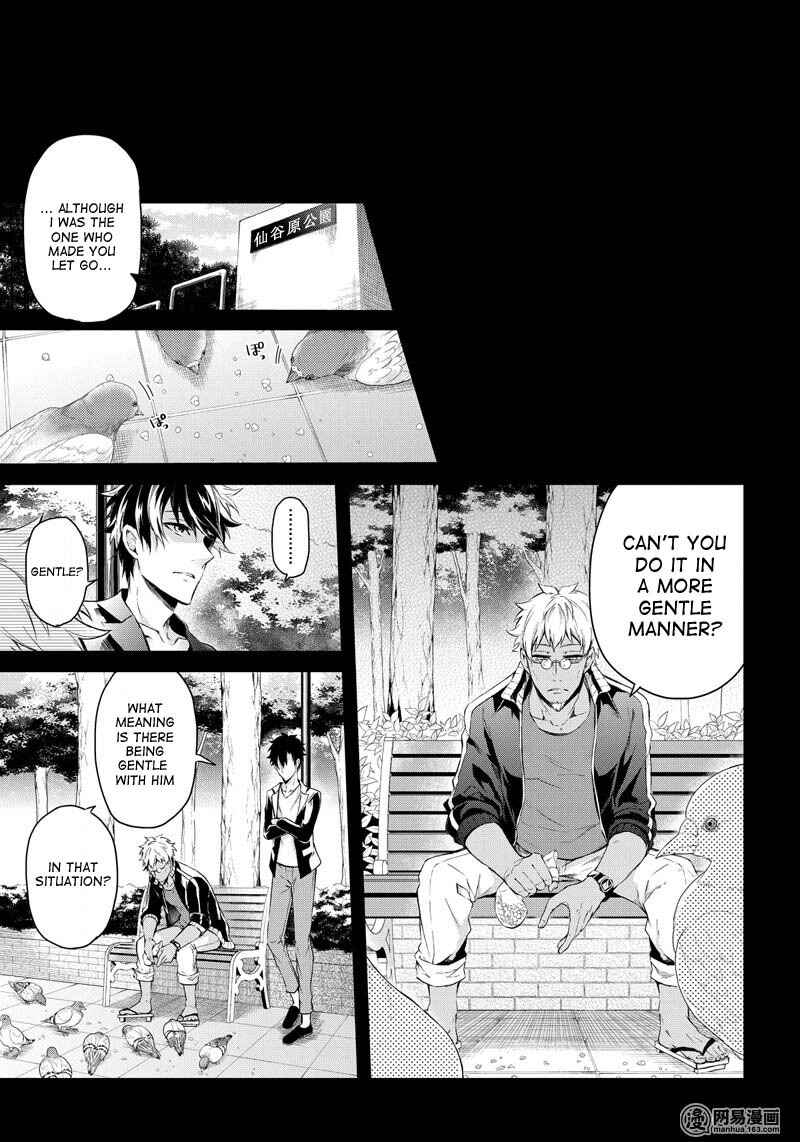 Page 9 Chapter 55 Aoharu x Kikanjuu