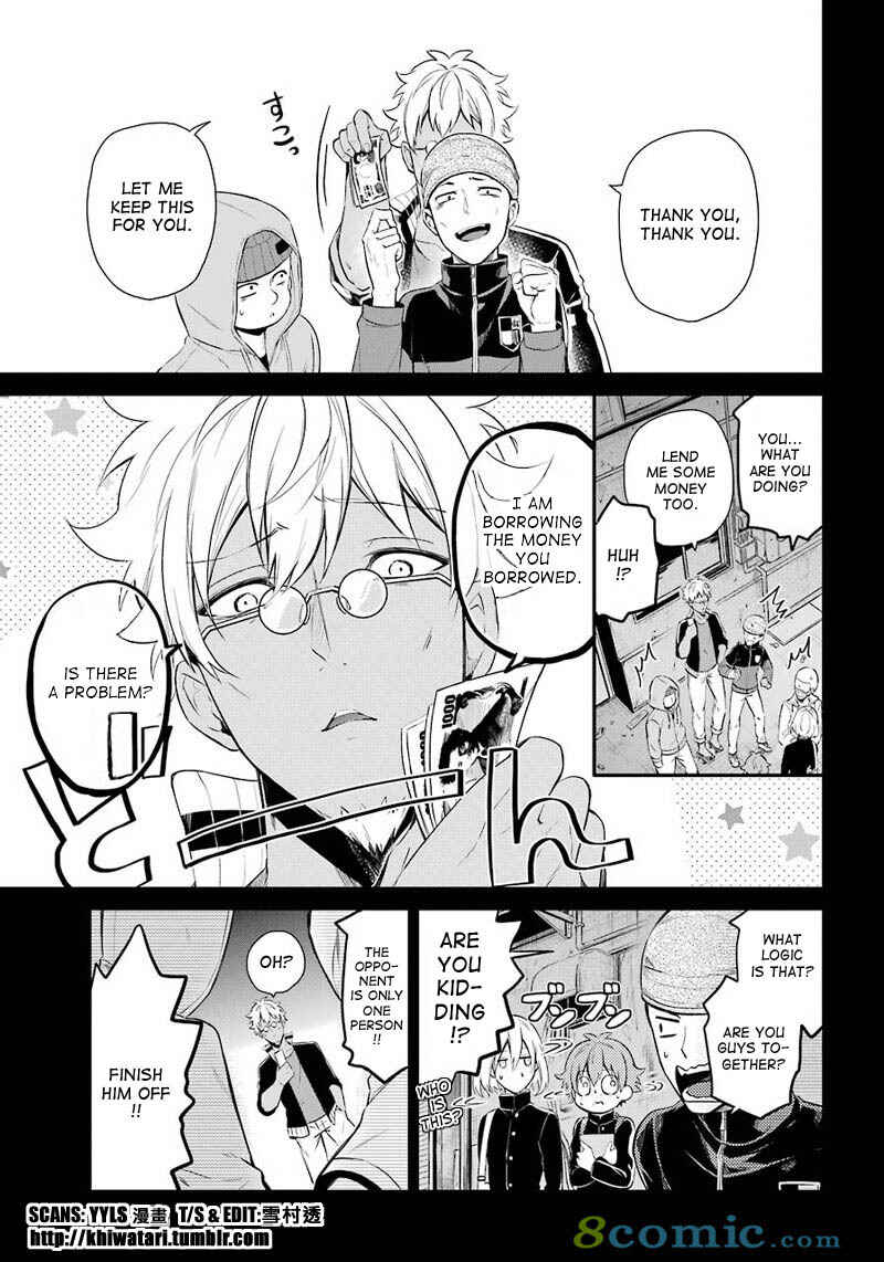 Page 11 Chapter 65 Aoharu x Kikanjuu