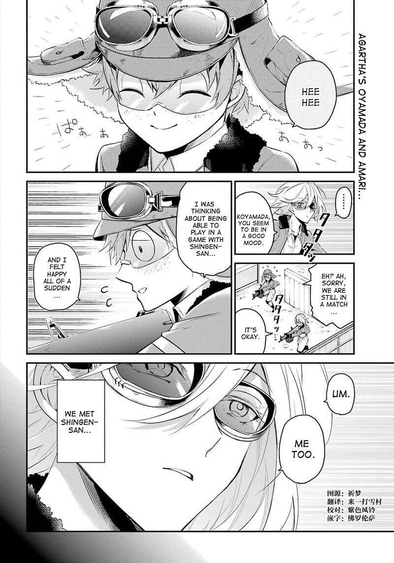 Page 2 Chapter 65 Aoharu x Kikanjuu