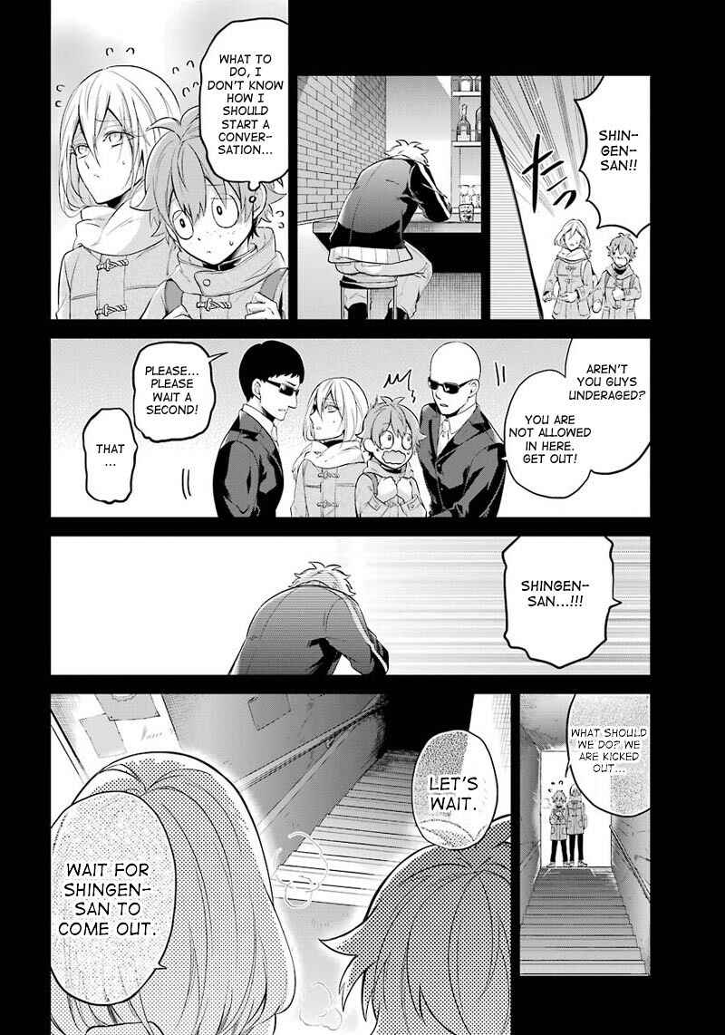 Page 24 Chapter 65 Aoharu x Kikanjuu