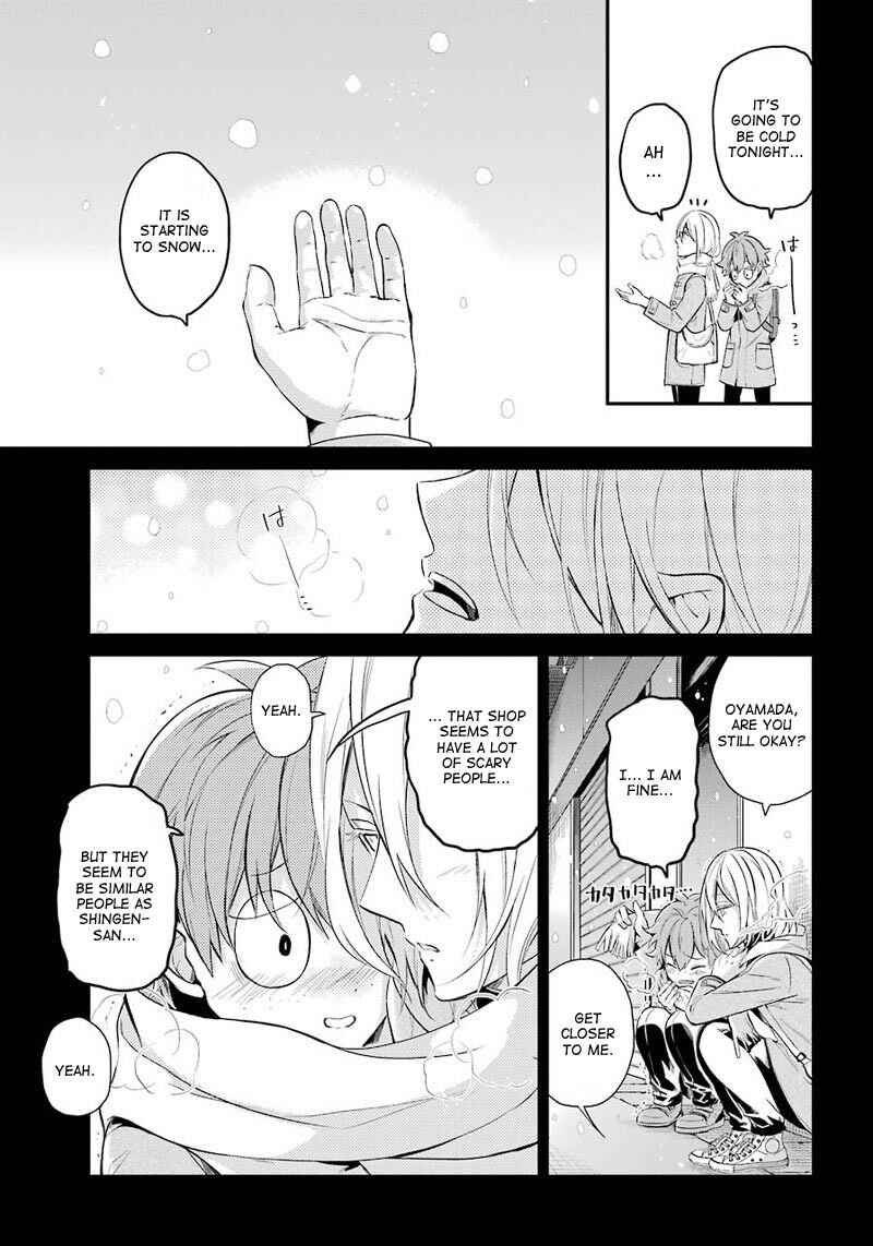 Page 25 Chapter 65 Aoharu x Kikanjuu
