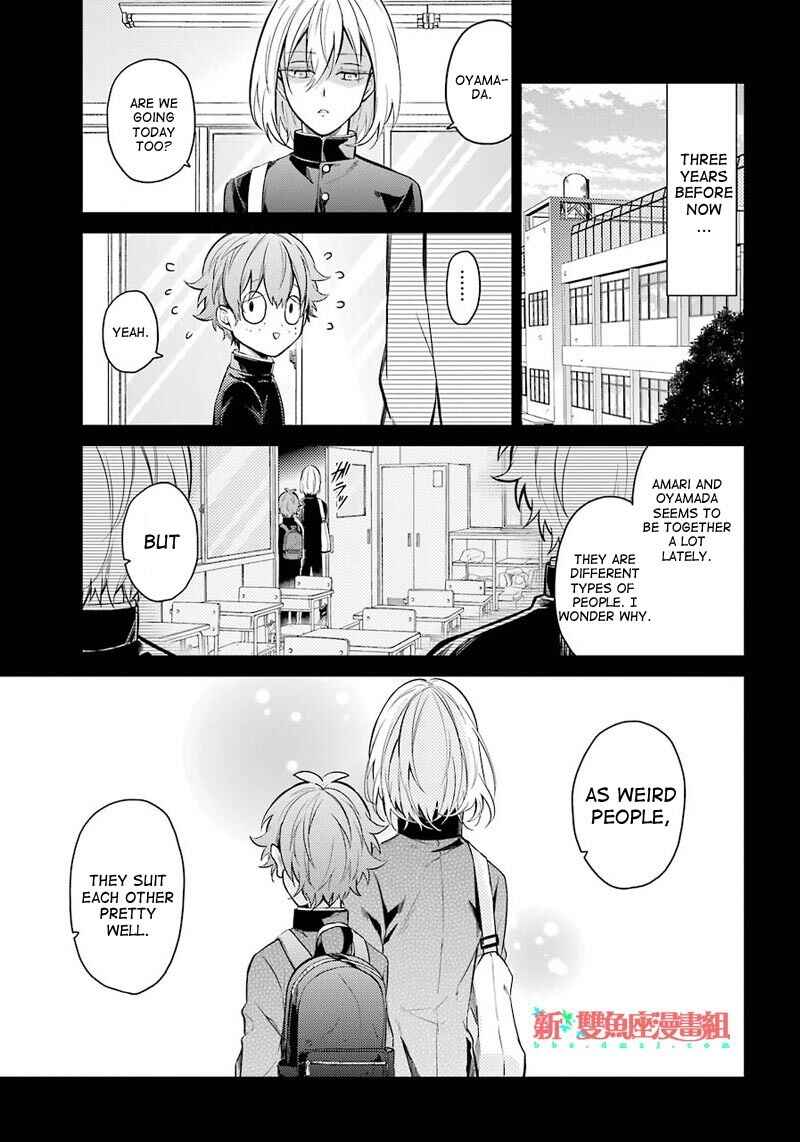 Page 3 Chapter 65 Aoharu x Kikanjuu
